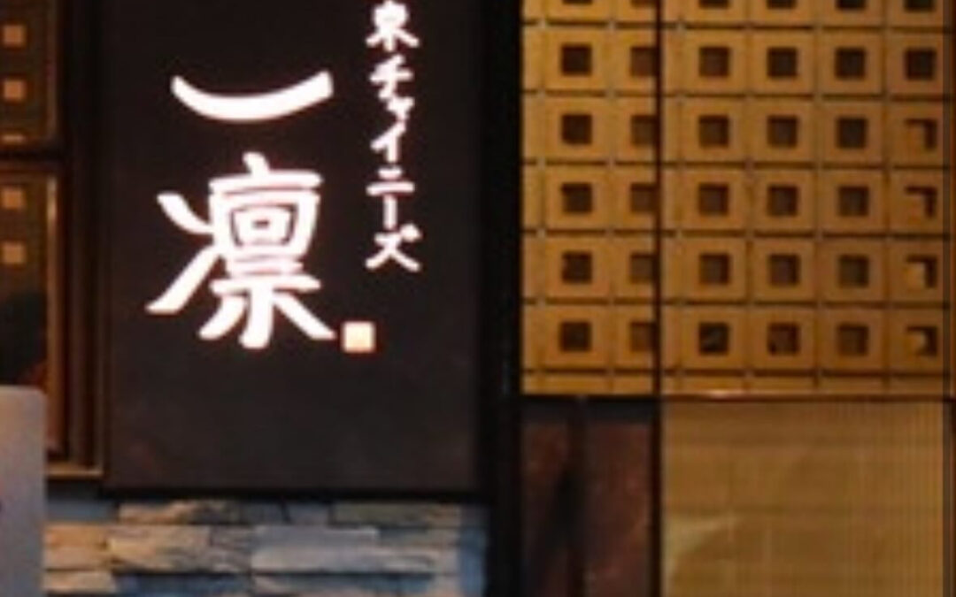 お客様との会食