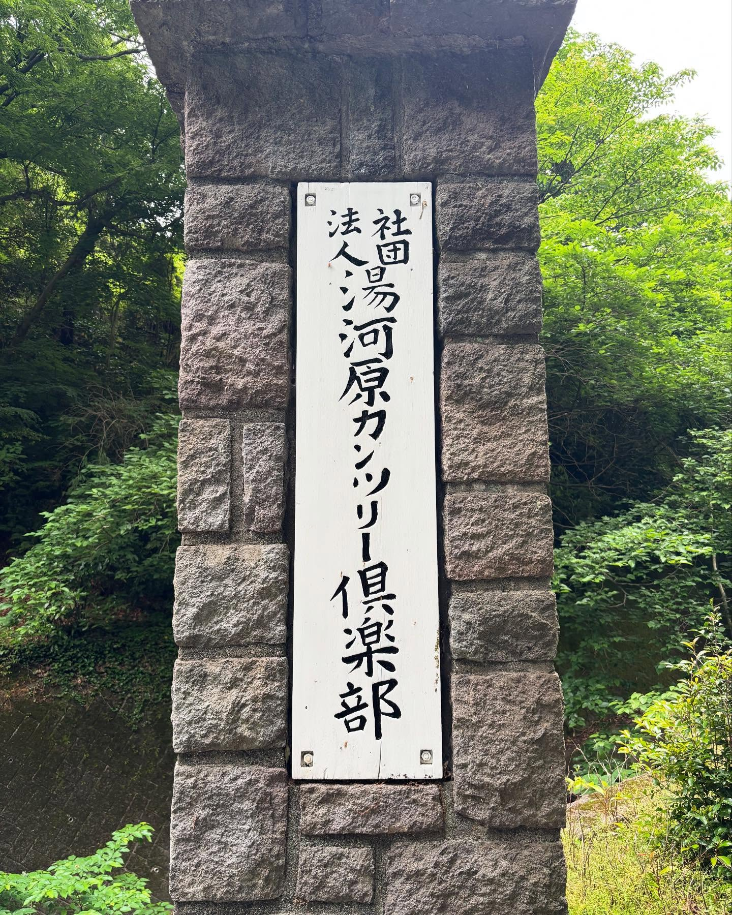 test