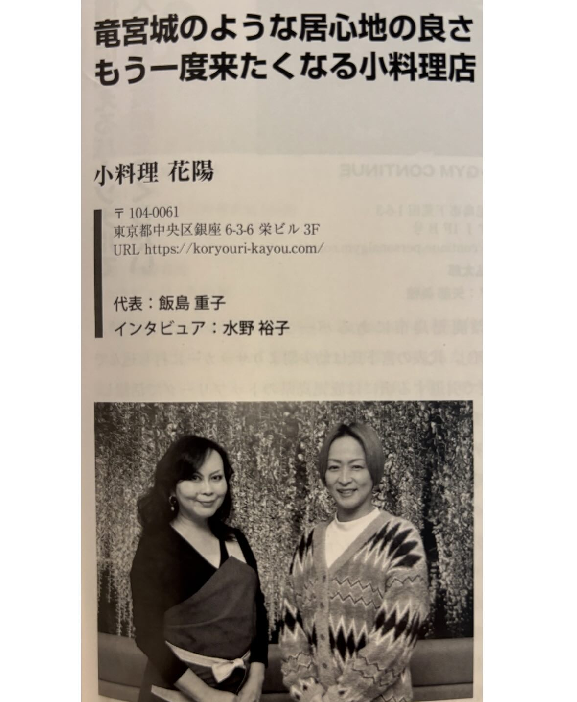 test