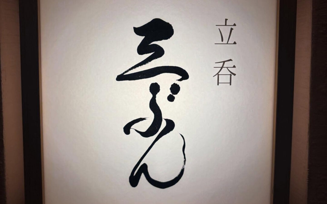 ミッドタウンでお勉強