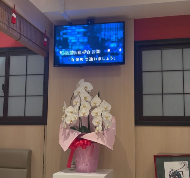 快気祝いに花束と素敵な曲のプレゼント